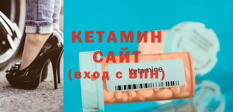 Кетамин ketamine  kraken ССЫЛКА  Пушкино 