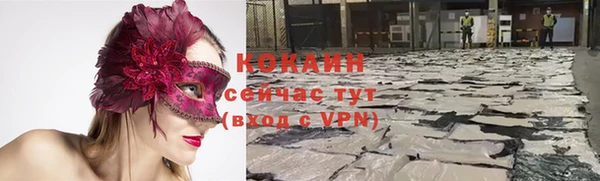 альфа пвп VHQ Аркадак