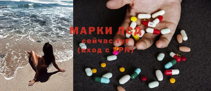 закладки  Пушкино  LSD-25 экстази кислота 