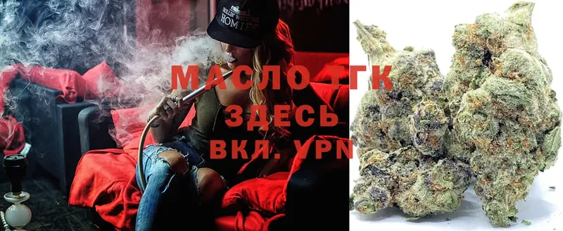 наркотики  Пушкино  Дистиллят ТГК THC oil 